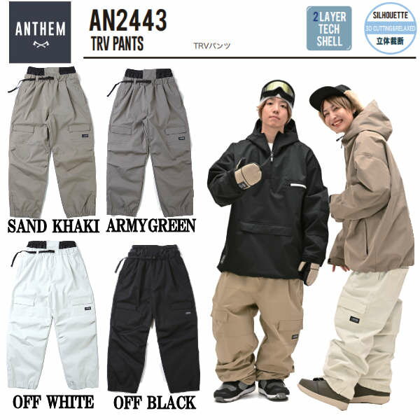 anthem-an2443_1.jpg anthem-an2443_1.jpg