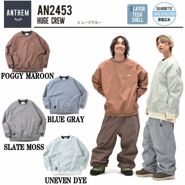 ◎ 24-25 ANTHEM HUGE CREW SLATE MOSS おっきかっ AN2453 ◎ 24-25 ANTHEM HUGE CREW SLATE MOSS おっきかっ AN2453