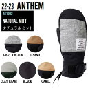 【ANTHEM】2022/2023 アンセム NATURAL MITT ナチュラル ミット メンズ レディース ユニセックス スノーグローブ ミトン 手袋 防寒...