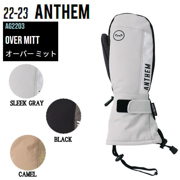 【ANTHEM】2022/2023 アンセム OVER MITT オーバー ミット メンズ スノーグローブ ミトン 手袋 スノーボード M/L L/XL 3カラー