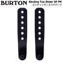 【BURTON】バートン Snowboard Binding Toe Slider SF PR トゥ スライダー ベルト ペア スペアパーツ 部品 交換 ビンデ...