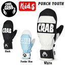 【CRABGRAB】クラブグラブ 2022/2023 PUNCH YOUTH キッズ グローブ ミット ミトン 撥水 手袋 スノボー スキー スノーボード 子供 S/M/L 3カラー【正規品】【あす楽対応】の商品画像