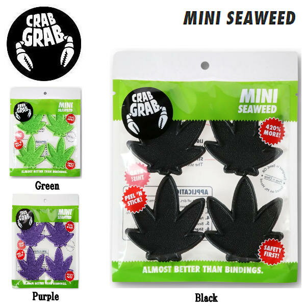 【CRABGRAB】クラブグラブ MINI SEAWEED シーウィード スノーボード デッキパッド 滑り止め 小物 アクセサリー ONE SIZE 3カラー【正規品】【あす楽対応】