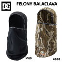 【DC Shose】DCシューズ 2022/2023 FELONY BALACLAVA バラクラバ フェイスマスク ヘルメット スノーボード スキー スノボー【...