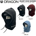 【DRAGON】ドラゴン 2024/2025 HELMET HOOD WARMER メンズ レディース ヘルメット フードウォーマー フェイスマスク ネックウォ...