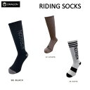 【DRAGON】ドラゴン 2022/2023 RIDING SSOCKS ソックス 靴下 スノーボード スケートボード アウトドア 小物 S/M M/L 3カラー 【正規品】【あす楽対応】