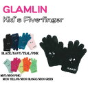 【GLAMLIN】グラムリン 2022/2023 KID’S FIVE FINGER キッズ 手袋 5本指 グローブ スノボー スキー スノーボード 子供 9カラー【正規品】【あす楽対応】