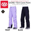 【予約受付中】【特典あり】【686】2023/2024 GORE-TEX CORE SHELL PANT メンズ ゴアテックス コアシェルパンツ ボトムス スノ...