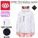 y686z2023/2024 VbNXGCgVbNX WOMENS GORE-TEX WILOW INSULATED JACKET fB[X SAebNX WPbg AE^[ Xm[EFA Xm[{[h S/M 2J[yKizyyΉz