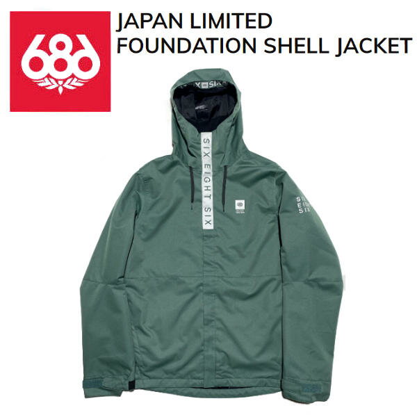 楽天市場】686(ブランドファンデーション)(メンズウェア 楽天市場】686(ブランドファンデーション)(メンズウェア