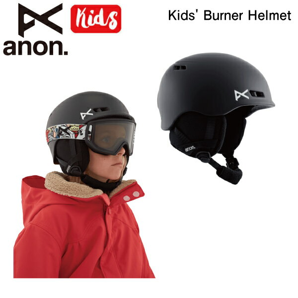 【ANON】アノン 2023/2024 KIDS ANON BURNER バーナー キッズ ヘルメット スキー スノーボード プロテクター S/M・L/XL【正規品】【あす楽対応】