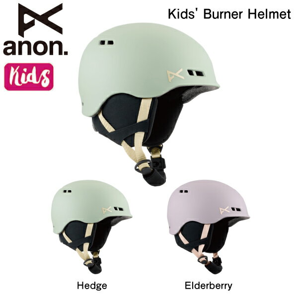 【ANON】アノン 2023/2024 KIDS BURNER HELMET バーナー キッズ ヘルメット スキー スノーボード プロテクター S/M・L/XL 2カラー【正規品】【あす楽対応】