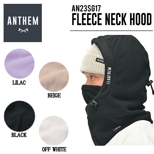 【ANTHEM】2023/2024 アンセム FLEECE NECK HOOD フリースネックフード フードウォーマー ネックウォーマー フェイスマスク スノーボード 小物 アクセサリー ONE SIZE 4カラー