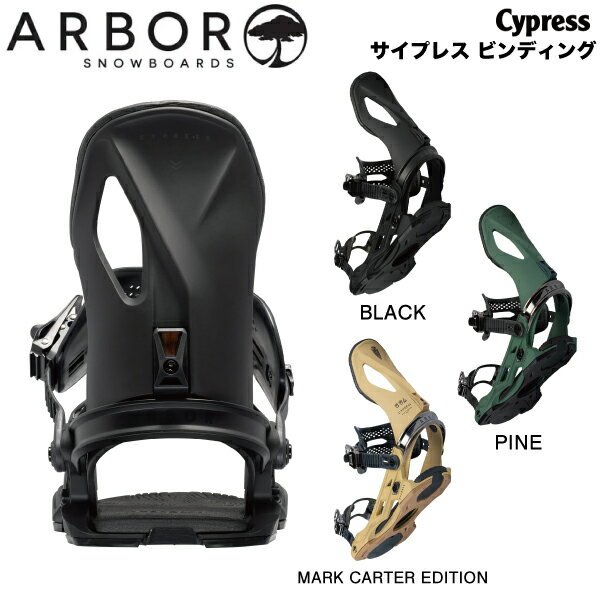 ARBOR2023/2024 С Cypress  ץ쥹 ӥǥ Хǥ Ρܡ S/MM/L 3顼ʡۡڤб