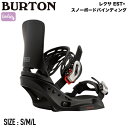 yBURTONz2023/2024 o[g Womens Burton Lexa EST? Snowboard Bindings fB[X rfBO oCfBO NT Xm[{[h S/M/LyKizyyΉz