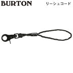 【BURTON】バートン Burton Cord Leash リーシュコード 板 流れ止め スノーボード スノボー【正規品】【あす楽対応】