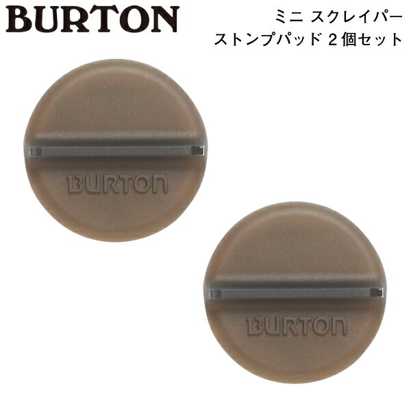 【BURTON】バートン Burton Mini Scraper Stomp Pad ミニ スクレーパー マット デッキパッド スノーボード スノボー 2個セット【正規品】【あす楽対応】