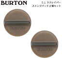 バートン Burton Mini Scraper Stomp Pad ミニ スクレーパー マット デッキパッド スノーボード スノボー 2個セット