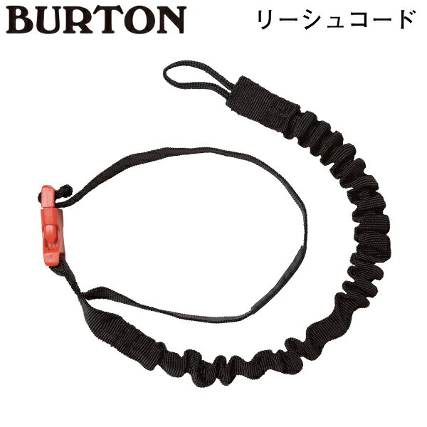 【BURTON】バートン Burton Web Leash ウェブ リーシュコード 板 流れ止め スノーボード スノボー【正規品】【あす楽対応】 1