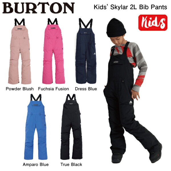 【BURTON】2023/2024 Kids Skylar 2L Bib Pants キッズ ビブパンツ ボトムス つなぎ スノーウェア スノーボード スキー XS/S/M/L/XL 5カラー【正規品】【あす楽対応】