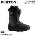 【BURTON】2023/2024 バートン Mens Burton Ion BOA Snowboard Boots メンズ スノーブーツ アイオン ボア スノーボード 26.0cm-27.5cm【正規品】【あす楽対応】