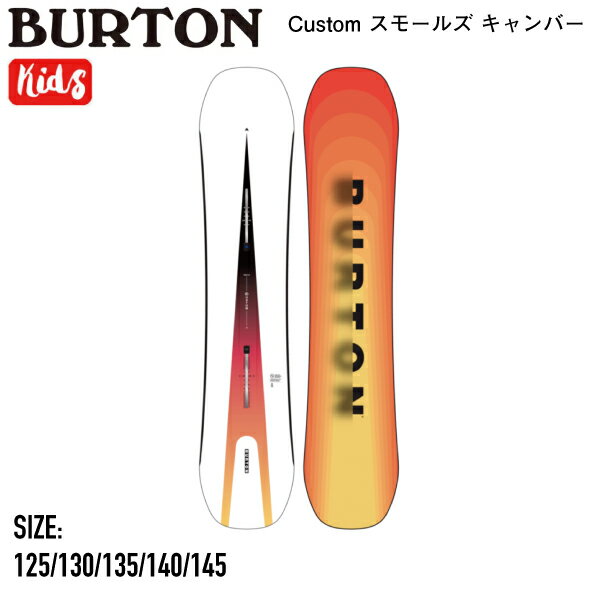 【BURTON】2023/2024 Kids Burton Custom Smalls Camber Snowboard キッズ カスタム スノーボード 板 オールマウンテン パーク パウダー 125/130/135/140/145【正規品】【あす楽対応】