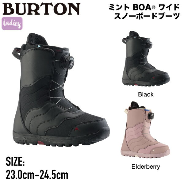 2023/2024 バートン Womens Burton Mint BOA Wide Snowboard Boots レディース スノーブーツ ミント ボア ワイド スノーボード 23.0cm-24.5cm 2カラー