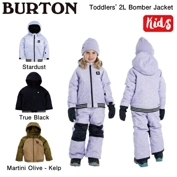 【BURTON】2023/2024 Toddlers 2L Bomber Jacket キッズ トドラー ジャケット アウター スノーウェア スノーボード スキー 2T/3T/4T/5.0 3カラー【正規品】【あす楽対応】