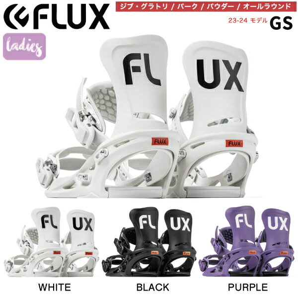2025年最新】Yahoo!オークション -flux ビンディング(Sサイズ)の 2025年最新】Yahoo!オークション -flux ビンディング(Sサイズ)の