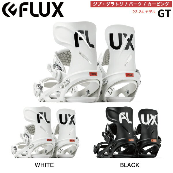 【FLUX】2023/2024 GT フラックス ビンディング バインディング メンズ ブーツ スノーボード ジブ グラトリ パーク カービング S/M/L 2カラー【正規品】【あす楽対応】