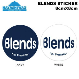 【HAYASHI WAX】ハヤシワックス Blends Logo Sticker ロゴ ステッカー シール スノーボード スキー 8cm 2カラー【正規品】【あす楽対応】