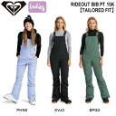 ＞その他のROXY/2023-2024スノーアイテムを見る メーカー希望小売価格はメーカーカタログに基づいて掲載しています。ご購入前に必ず決済・送料・配送方法の詳細をご確認下さい。 商品仕様 サイズ S/ウェスト:86・ヒップ:100・股下:79・裾幅:26・総丈:144.0-152.0cm M/ウェスト:90・ヒップ:104・股下:80・裾幅:27・総丈:145.0-155.0cm L/ウェスト:94・ヒップ:106・股下:81・裾幅:28・総丈:152.0-158.0cm 素材 表地： ・100% ポリエステル PFC FREE DWR加工 インサレーション： ・PrimaLoftR Black 80% Eco [40g] 裏地： ・ポリエステルタフタ、エンボスタフタ、起毛トリコット カラー PHN0/KVJ0/BPG0 商品詳細 防水・透湿性： ・15K ROXY DryFlightRテクノロジー [15,000mm/15,000g] 機能： ・全ての縫い目に防水シームテープ加工 ・ジャケット・パンツ連結用ループ ・サイズ調節可能なサスペンダー ・メッシュ付きベンチレーション ・裾丈調節機能 ・雪の侵入を防ぐストレッチパネル付きブーツゲイター ・裾幅調節ファスナー ・トイレでアクセス容易なロングサイドファスナー ・ハンドポケット ・ビブポケット ・バックポケット ウェストから雪が侵入する心配のないビブパンツは、バックカントリーからスプリングライドまで幅広く着用可能です。トイレでアクセス容易なロングサイドファスナーが付いて、快適性が更にアップ。