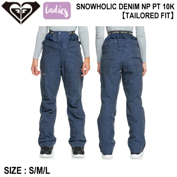 【ROXY】ロキシー 2023/2024 SNOWHOLIC DENIM NP PT 10K レディース スノーパンツ スノーウェア ボトムス ズボン スノーボード スキー S/M/L【正規品】【あす楽対応】