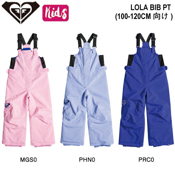 【ROXY】ロキシー 2023/2024 LOLA BIB PT キッズ トドラー ビブパンツ スノーウェア ボトムス スノーボード スキー 100/110/120 3カラー【正規品】【あす楽対応】