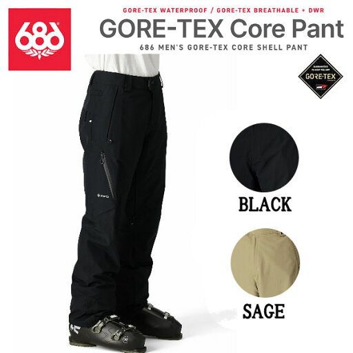 【686】2024/2025 シックスエイトシックス GORE-TEX GT PANT メンズ ゴアテックス パンツ スノーウェア ボトムス スノボー スノーボード M/L 2カラー【正規品】 【686】2024/2025 シックスエイトシックス GORE-TEX GT PANT メンズ ゴアテックス パンツ スノーウェア ボトムス スノボー スノーボード M/L 2カラー【正規品】