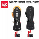 【686】2024/2025 シックスエイトシックス GORE-TEX LEATHER DEEP DAYS MITT ゴアテックス メンズ レディース ユニセッ...