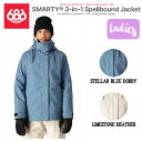 【686】2024/2025 シックスエイトシックス SMARTY SPELLBOUND 3-IN-1 JACKET レディース ジャケット ジャケット スノー...