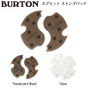 【BURTON】バートン Burton Split Stomp Pad スプリット ストンプ パッド デッキパッド 滑り止め リフト スノーボード スノボー 2...
