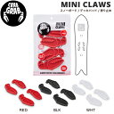 【CRABGRAB】クラブグラブ MINI CLAWS デッキパッド 滑り止め スノーボード スノボー デッキマット 軽量 グリップ 3カラー【正規品】