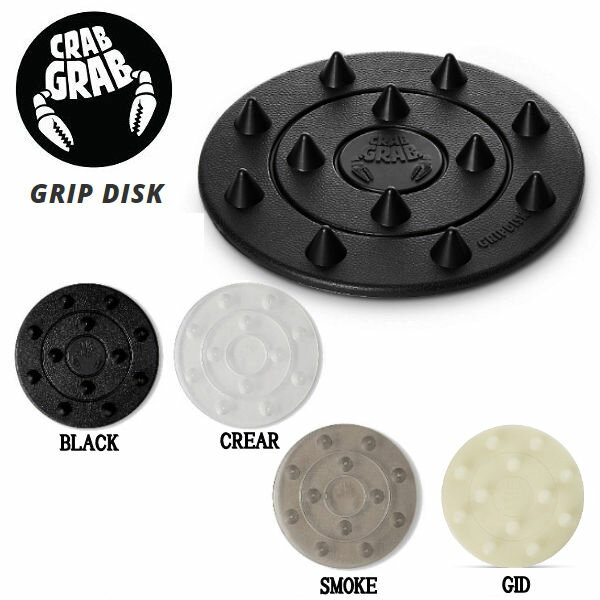 【CRABGRAB】クラブグラブ GRIP DISK スノーボード デッキパッド グリップディスクストンプパッド 滑り止め スノーボード スノー 4カラー【正規品】【あす楽対応】