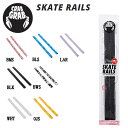 yCRABGRABzNuOu Skate Rails XP[g[ Xm[{[h fbLpbh ~  ANZT[ ONE SIZE 7J[ yKizyyΉz