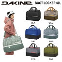 【DAKINE】ダカイン 2023/2024 BOOT LOCKER メンズ レディース ブーツバッグ リュック バックパック スノーボード スノボー スキー 6カラー 69L【正規品】【あす楽対応】