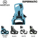 楽天surf＆snow 54TIDE【予約受付中】【特典あり】【NIDECKER】2024/2025 ナイデッカー SUPERMATIC メンズ レディース キッズ 女の子 男の子 ビンディング バインディング スノーボード スノボー S/M/L 4カラー【正規品】