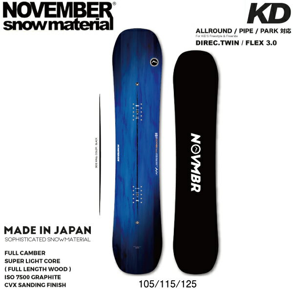 楽天市場】november kd 125(スポーツ・アウトドア)の通販 楽天市場】november kd 125(スポーツ・アウトドア)の通販