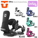【UNION】2024/2025 ユニオン ULTRA WOMEN ウルトラ レディース ビンディング バインディング フリーライド パーク スノボー スノーボ...