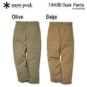 スノーピーク アウトドア パンツ メンズ 【SNOW PEAK】スノーピーク 2020秋冬 SNOW PEAK TAKIBI Duck Pants たき火ダックパンツ メンズ 長ズボン アウター ボトムス アウトドア キャンプ用品 2カラー PA-20AU1020【正規品】【あす楽対応】