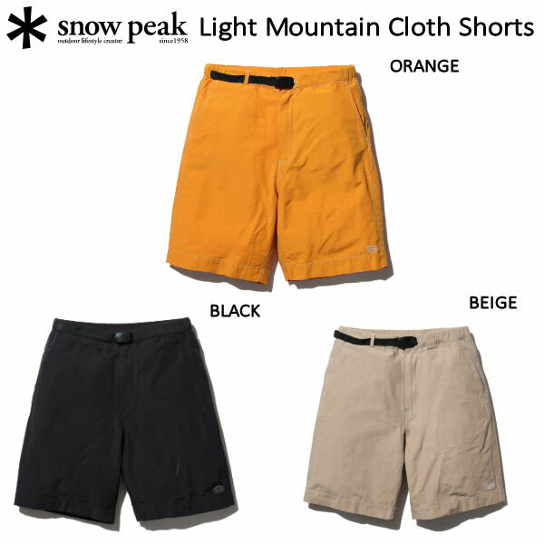 スノーピーク アウトドア パンツ メンズ 【Snow Peak】スノーピーク 2022春夏 Light Mountain Cloth Shorts ライトマウンテンショーツ キャンプ アウトドア 釣り フィッシング キャンプ ブラック【正規品】