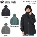 【SNOW PEAK】スノーピーク 2023春夏 3L Rain Jacket メンズ レディース ユニセックス レインジャケット レインウェア 雨合羽 アウター トップス アウトドア キャンプ S/M/L/XL 3カラー【正規…