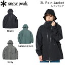 【SNOW PEAK】スノーピーク 2023春夏 3L Rain Jacket メンズ レディース ユニセックス レインジャケット レインウェア 雨合羽 アウタ...