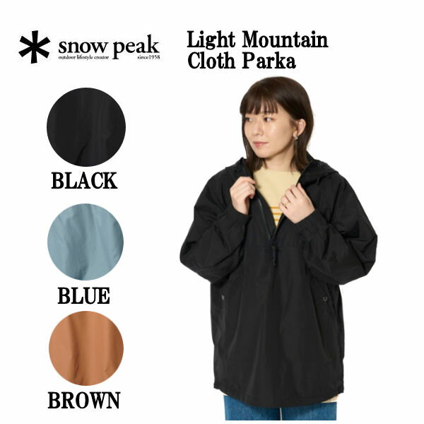 スノーピーク 2022秋冬 Light Mountain Cloth Parka マウンテンパーカー ユニセックス 防水 軽量 多機能 キャンプ アウトドア S/M/L/XL 3カラー